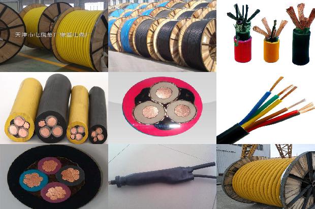 2.5 电缆1672620948206