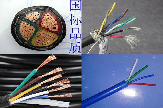 25平方铜线电缆多少钱1672621571221