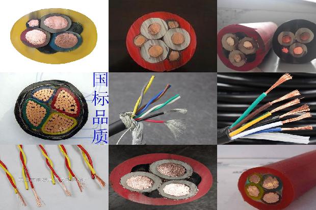 电缆厂家报价1672621859493