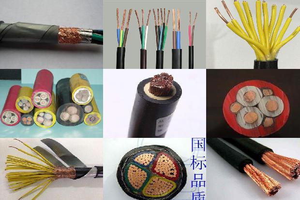10平方电缆的价格1672622235821
