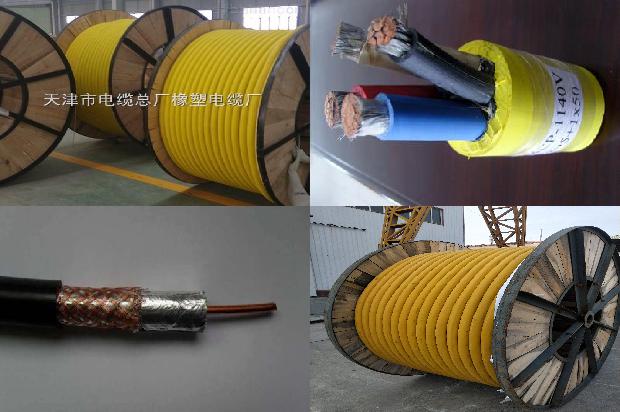 MYP橡套电缆1672706939919 MYP橡套电缆1672706939919