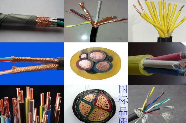 煤矿采煤机用金属屏蔽监视型软电缆