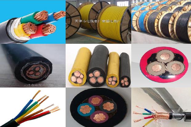 钢丝装铠电缆1672707542260 钢丝装铠电缆1672707542260