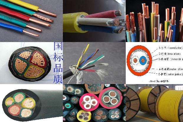 钢丝铠电缆1672707627515