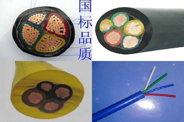 铠装潜水电缆1672707737708