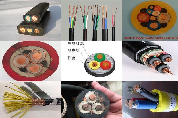 1140v防爆电缆1672708242895 1140v防爆电缆1672708242895