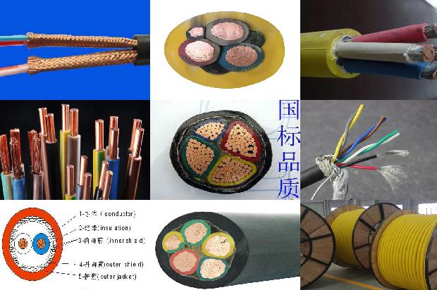 铠装电缆如何表示1672709159250 铠装电缆如何表示1672709159250
