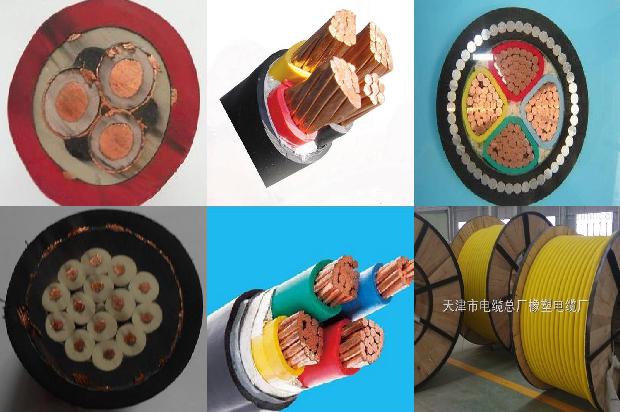 电缆桥架电缆厂1672709322575