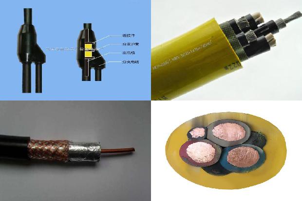 铠装 电缆1672709484037 铠装 电缆1672709484037