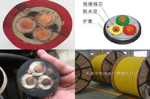 非铠装电缆1672709904297