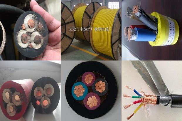 铠装铜芯电缆型号1672710694431