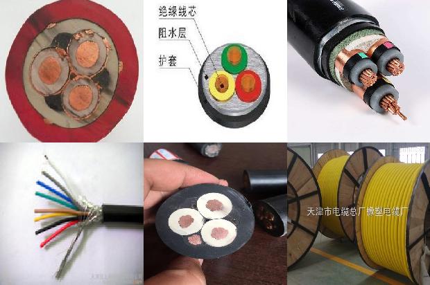 无铠装的电缆1672710780855