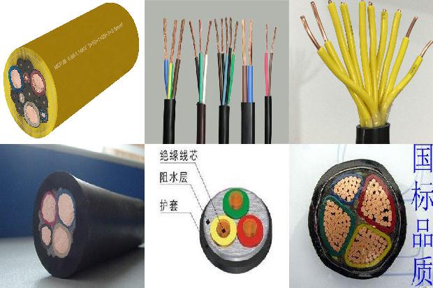 本安铠装电缆1672792082251