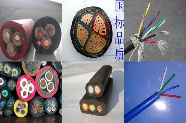 铠装电缆报价