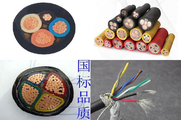 钢丝铠装计算机电缆1672794763531 钢丝铠装计算机电缆1672794763531