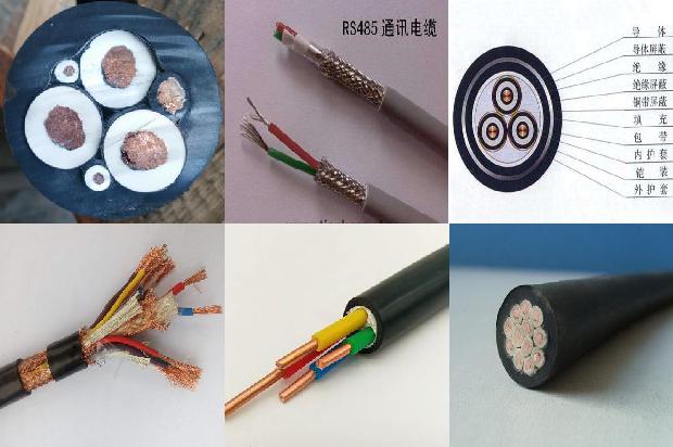 铠装铜芯屏蔽电缆1672796285891