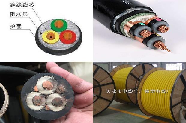 矿用阻燃电缆厂家电话1672881656945