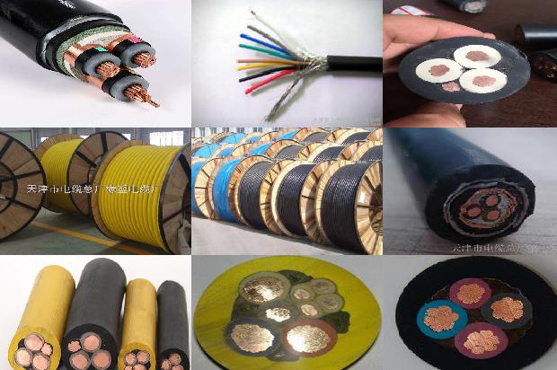 生产低压电缆厂家1672881988825