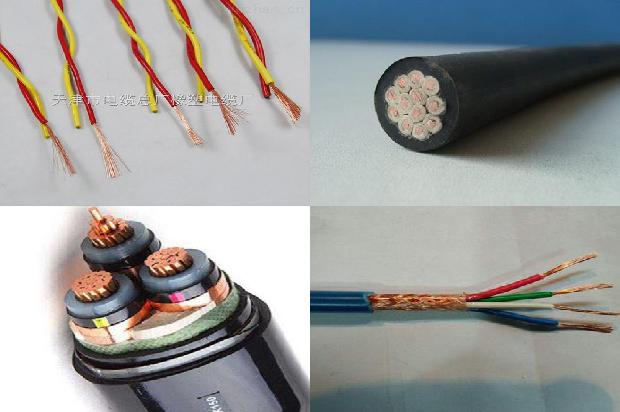 电线阻燃等级标准1672884061310