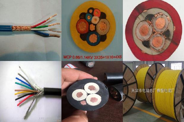 阻燃电线有几种1672968551609