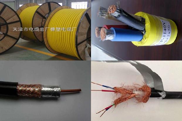 zr阻燃电线1672968821872