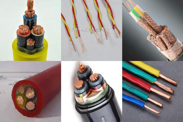 聚乙烯阻燃电线1672968985394 聚乙烯阻燃电线1672968985394