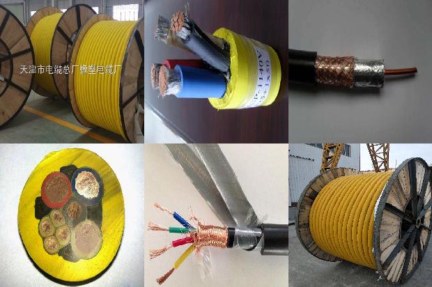 阻燃线的代号1672969440038