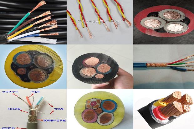 耐高温阻燃电缆型号1672970416107