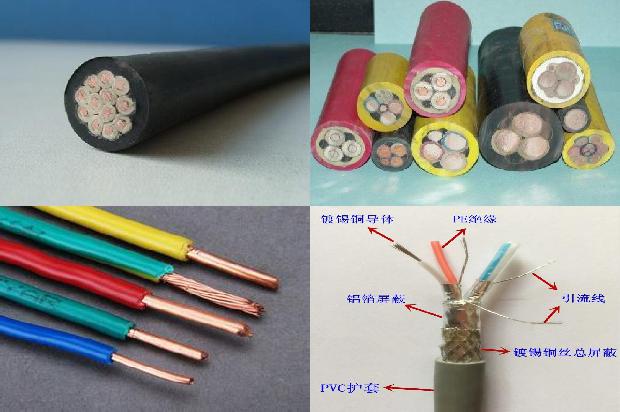 阻燃电缆工厂1672970561337 阻燃电缆工厂1672970561337