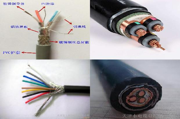 1000米电缆的环阻1673070210417