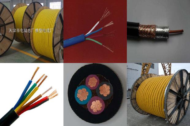 低压电缆1kv绝缘电缆1673070390227