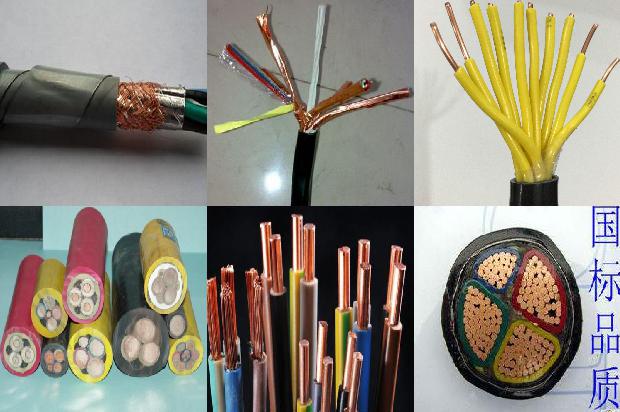 rvvp 屏蔽电缆1673072014605 rvvp 屏蔽电缆1673072014605