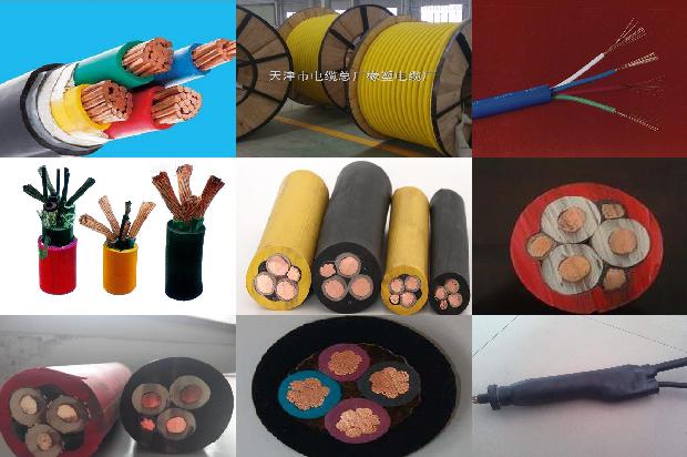 金属屏蔽电缆生产厂家1673073007141