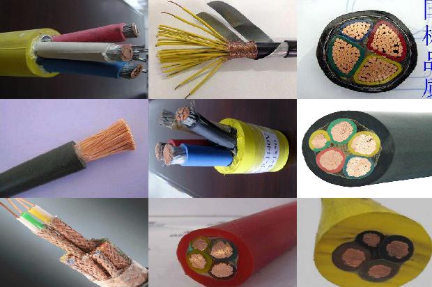 信号线电缆1673074548959