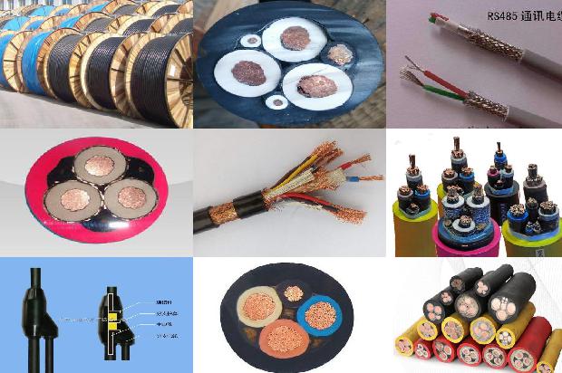 信号电线电缆1673074667028 信号电线电缆1673074667028