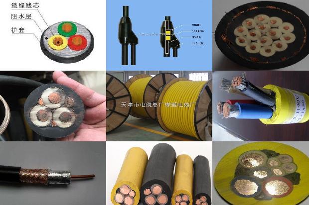 电缆信号干扰1673074752862