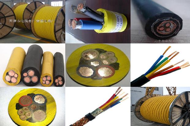 pvc绝缘电缆1673140562216