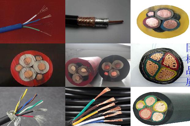 pvc绝缘电线电缆