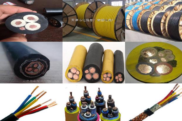 聚氯乙烯绝缘电线电缆1673140752931