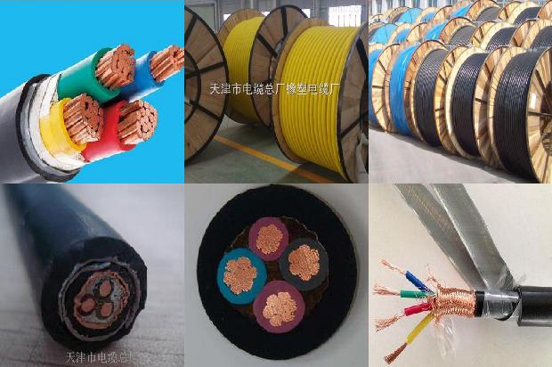 橡胶电缆厂家1673143095931 橡胶电缆厂家1673143095931