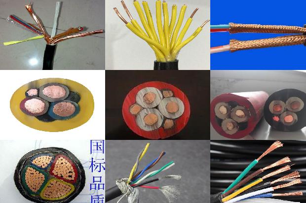 橡胶铜芯软线1673226943561 橡胶铜芯软线1673226943561