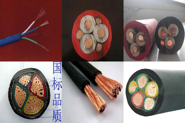 工业用电线电缆1673229256885