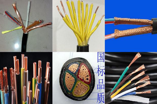 耐高温防腐电缆1673315384104 耐高温防腐电缆1673315384104