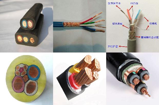 耐寒 电缆1673316306930