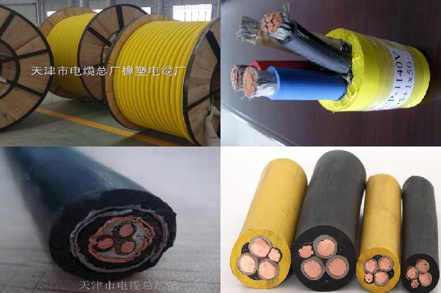 25五芯电缆1673317026562