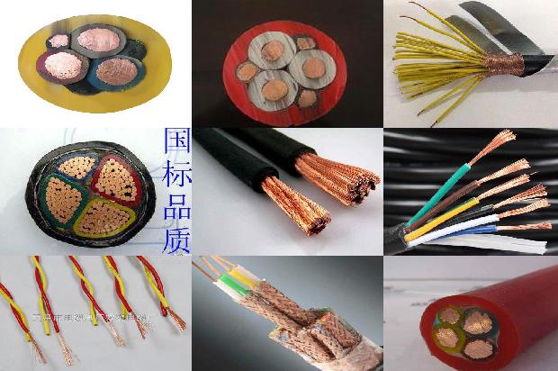 50的五芯电缆1673398734909