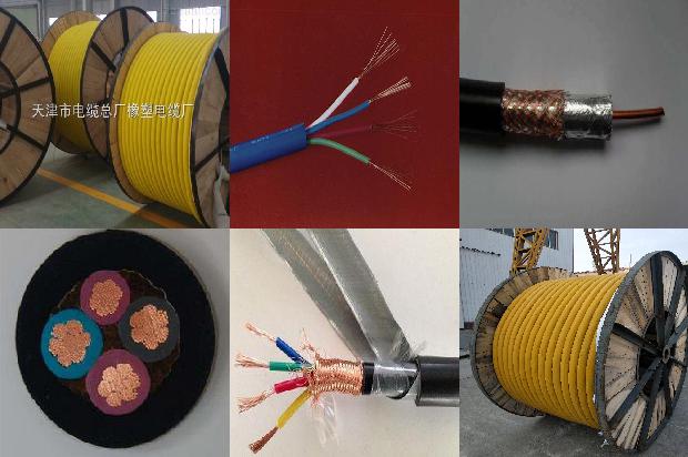 4芯16平方电缆1673399089921