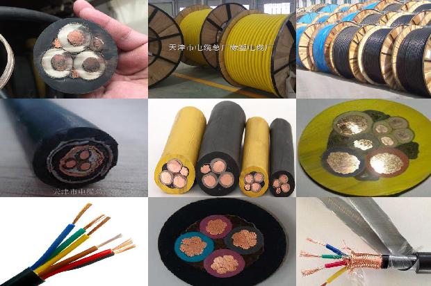 普通电缆和矿物绝缘电缆1673399771141 普通电缆和矿物绝缘电缆1673399771141