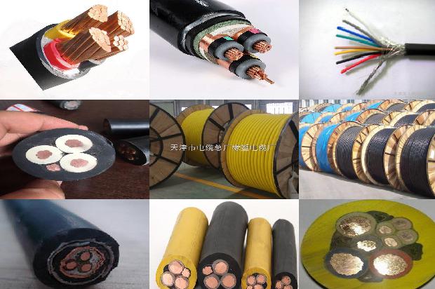 4芯电缆型号1673399940238