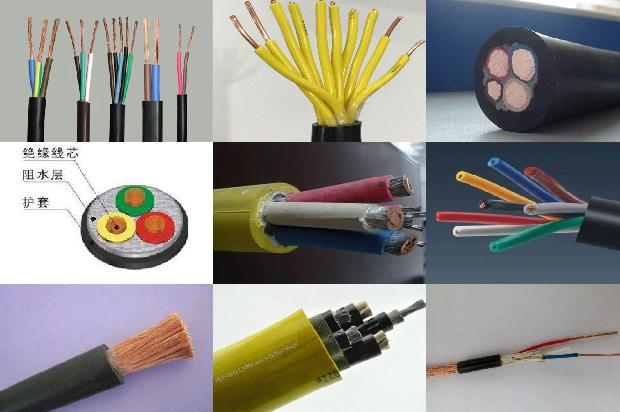4芯电缆型号1673399940245